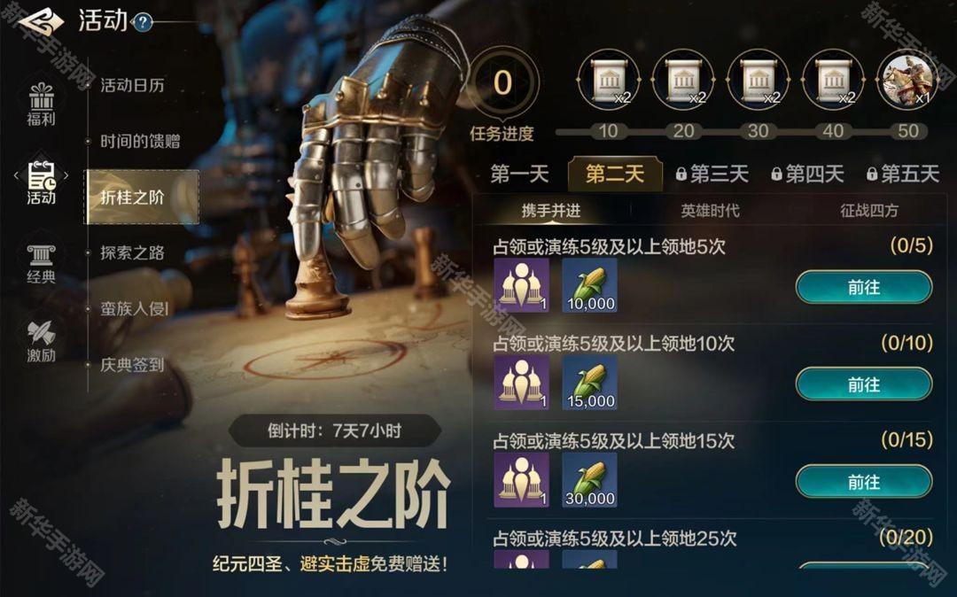 世界启元满月庆典活动一览