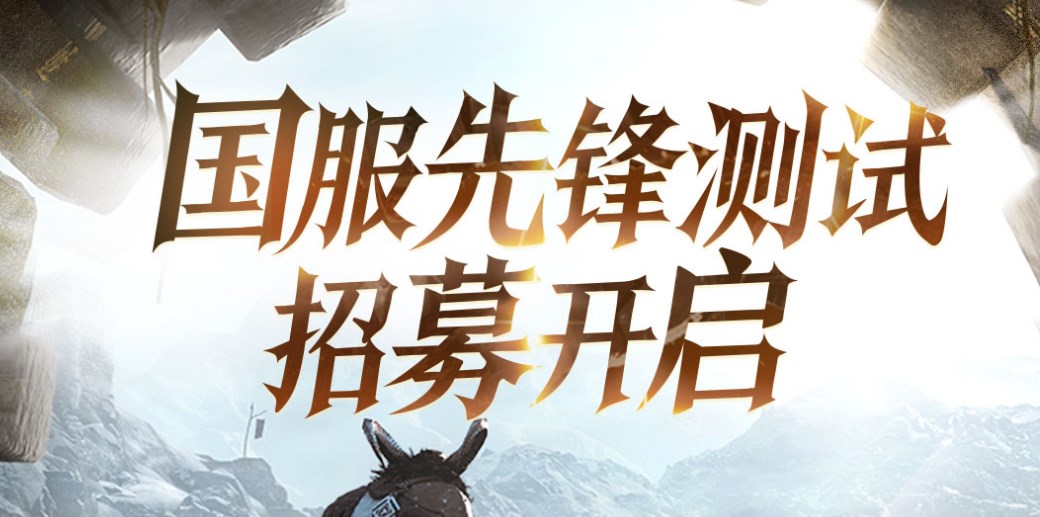 黑色沙漠官网地址一览