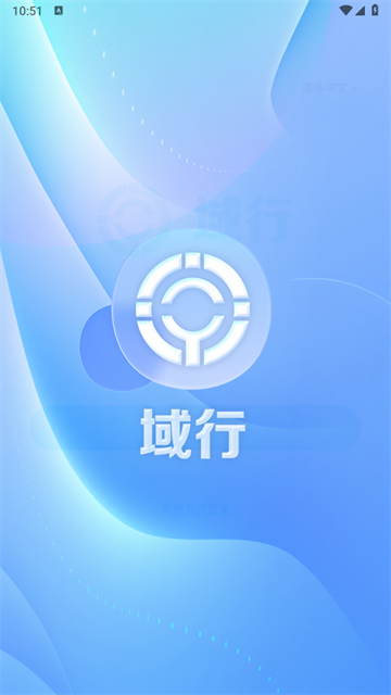 域行定位