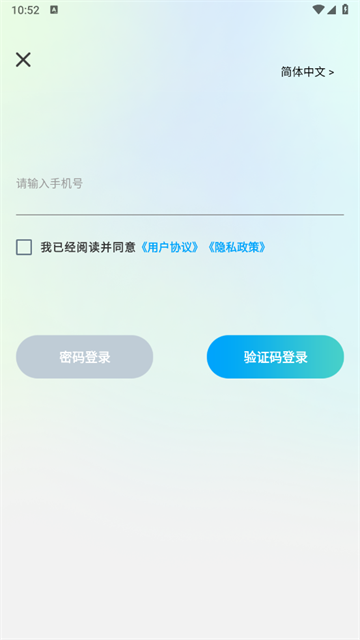 域行定位