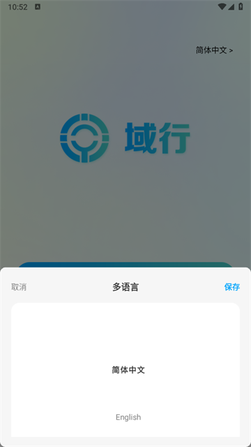 域行定位