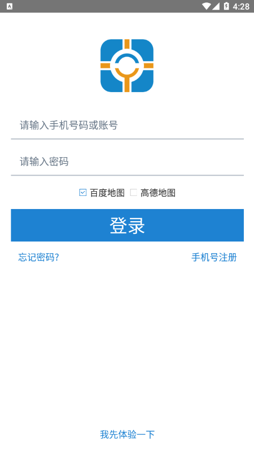 域行定位