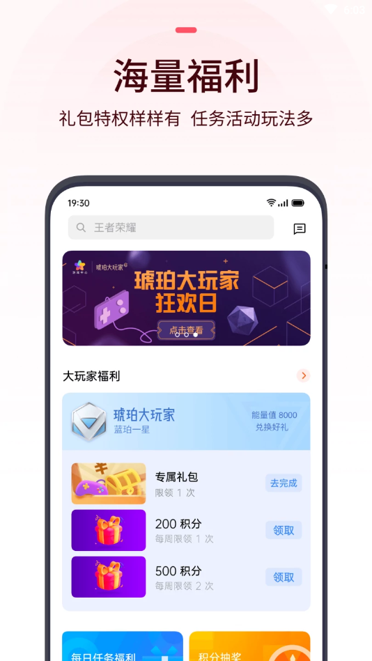 oppo游戏中心官方最新版本