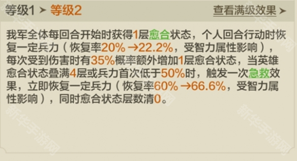 世界启元恺撒养成攻略