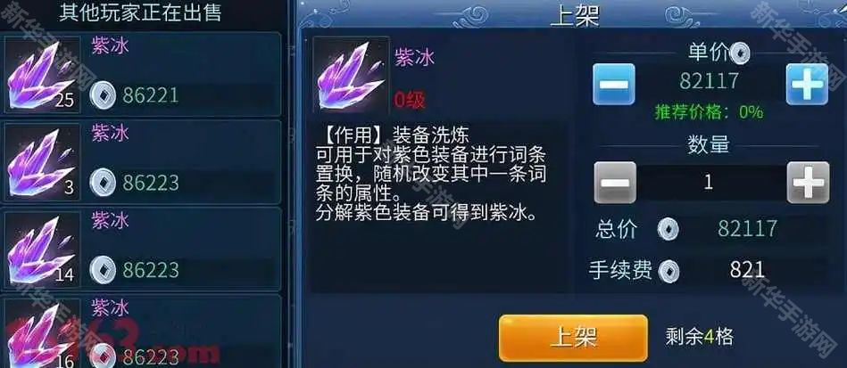 倩女幽魂手游高效出金技巧分享