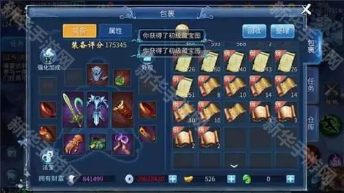 倩女幽魂手游高效出金技巧分享