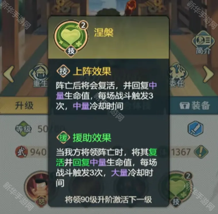指尖无双支援英雄推荐