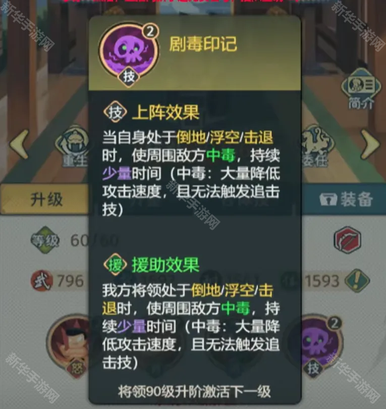 指尖无双支援英雄推荐