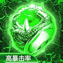传奇演义手游