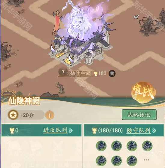 寻道大千覆浪蛟打法攻略