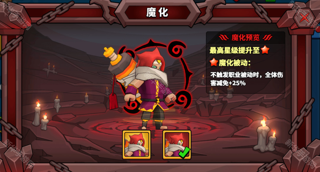 塔防精灵小浣熊水浒传联动第二话活动介绍