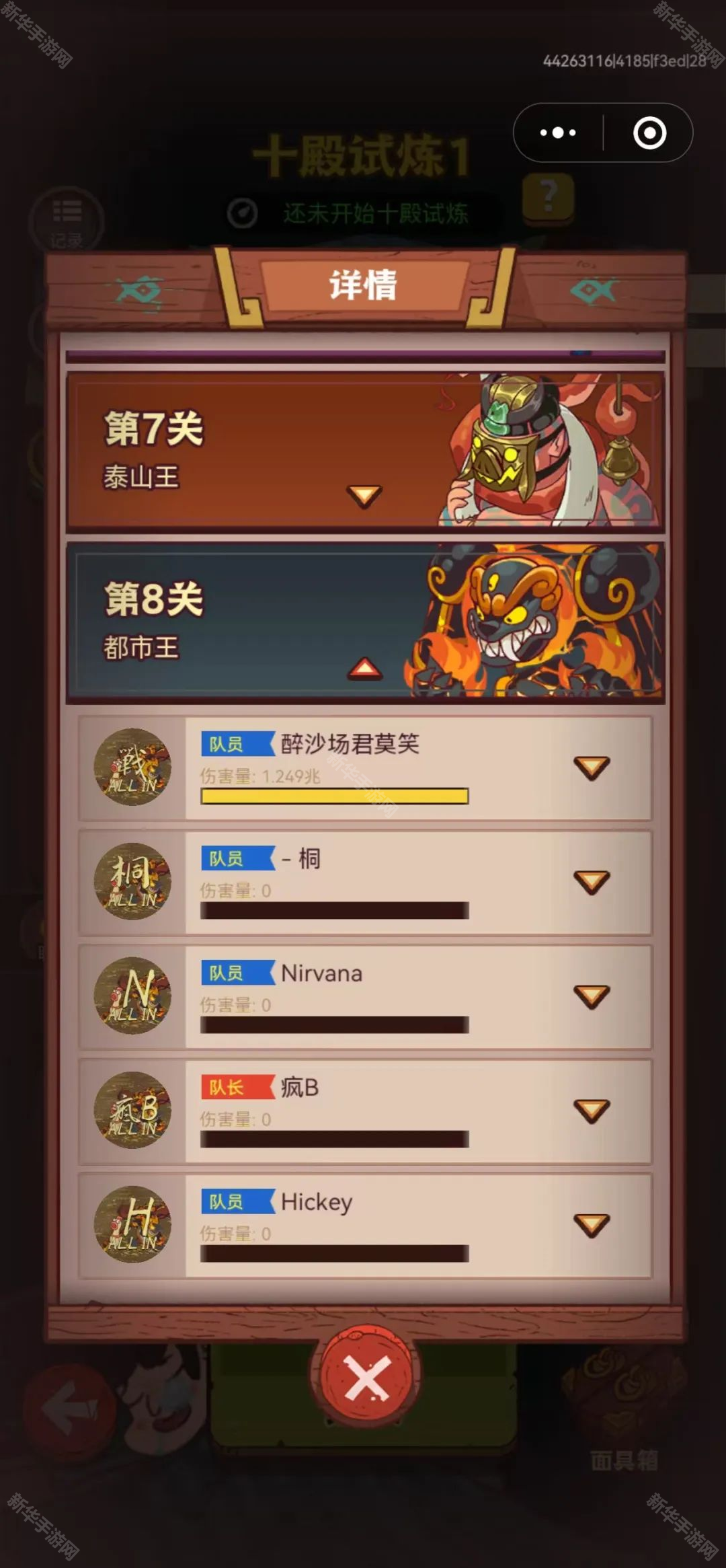 咸鱼之王平民关羽过8攻略