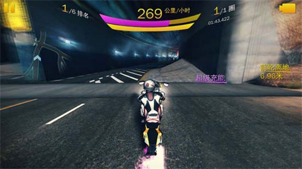 狂野飙车8极速凌云旧版游戏1
