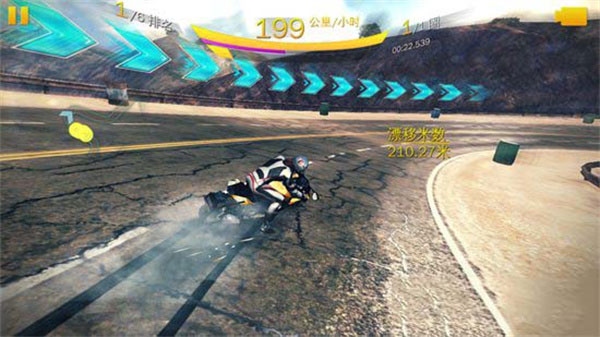 狂野飙车8极速凌云旧版游戏2