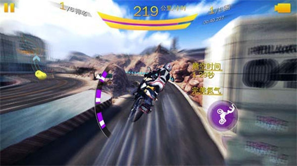 狂野飙车8极速凌云旧版游戏4