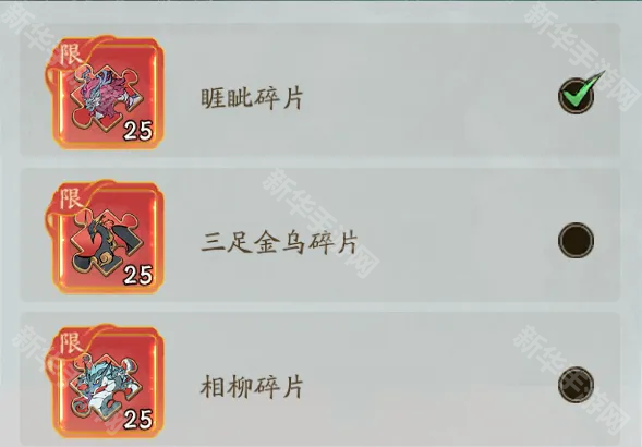 寻道大千妖灵宝塔自选奖励选择推荐