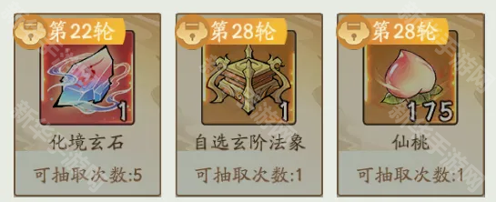 寻道大千妖灵宝塔自选奖励选择推荐