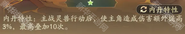 寻道大千妖灵宝塔自选奖励选择推荐
