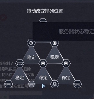 全网公敌第三章通关攻略
