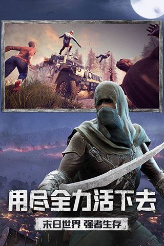 王牌战争体验服