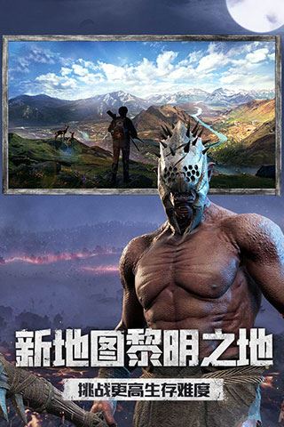 王牌战争体验服