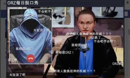 全网公敌第四章通关攻略