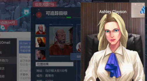 全网公敌第五章通关攻略