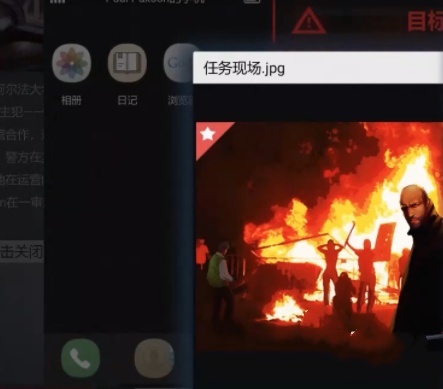 全网公敌第五章通关攻略