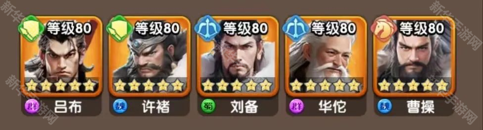 三国冰河时代常见问题解答