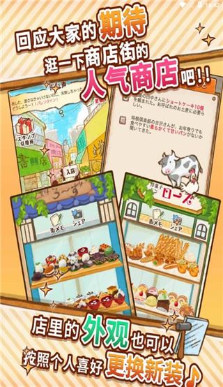 洋果子店rose2最新版本