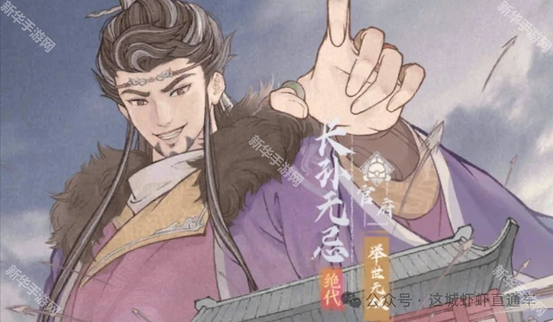 这城有良田全赛季术士排行榜