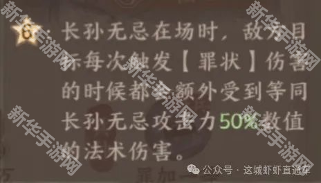 这城有良田全赛季术士排行榜