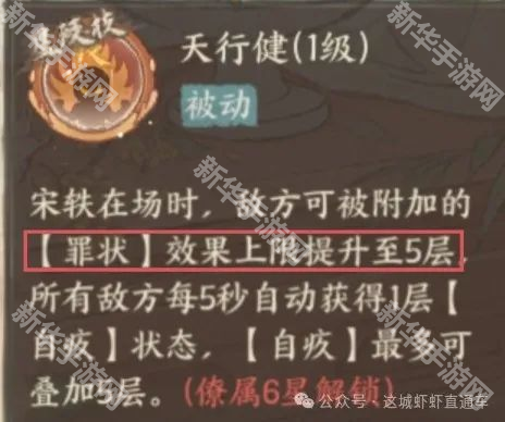 这城有良田全赛季术士排行榜