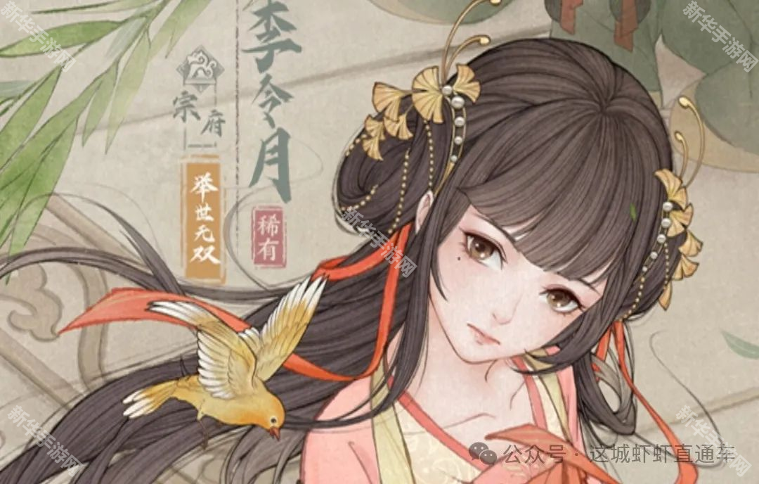 这城有良田全赛季术士排行榜