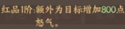这城有良田全赛季术士排行榜