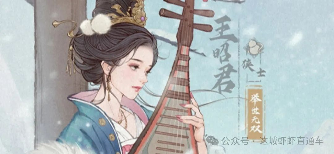 这城有良田全赛季术士排行榜