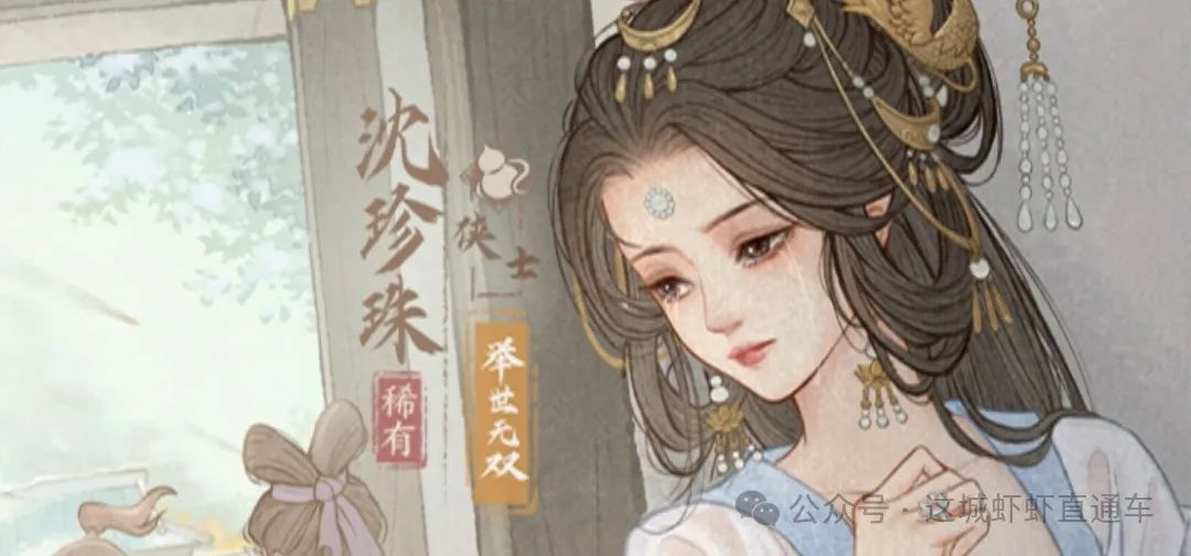 这城有良田全赛季术士排行榜
