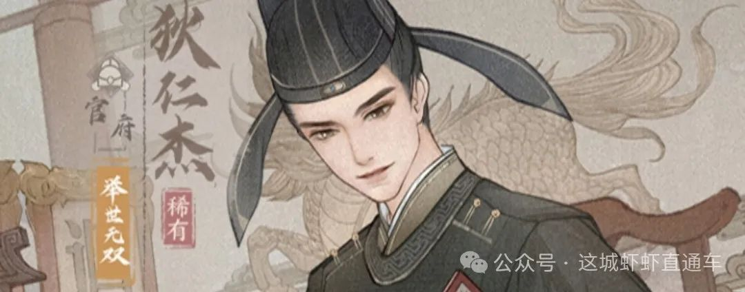 这城有良田全赛季术士排行榜