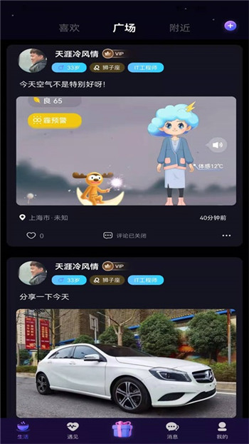 深洞app