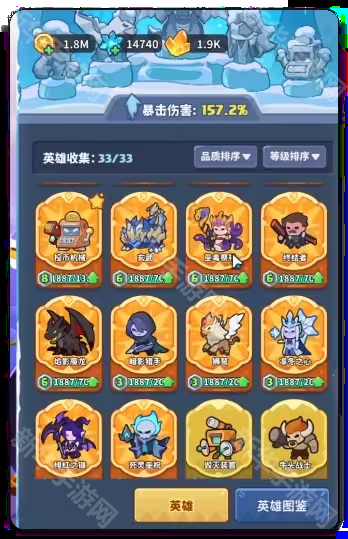 快来当领主最新神话英雄选择攻略