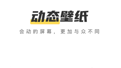 元气桌面壁纸
