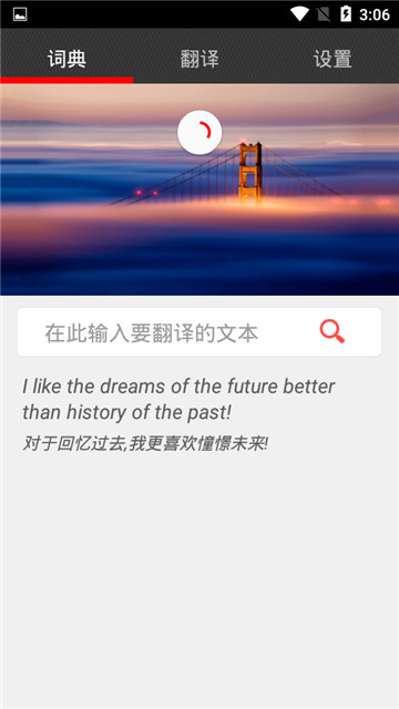 鹿鹿翻译