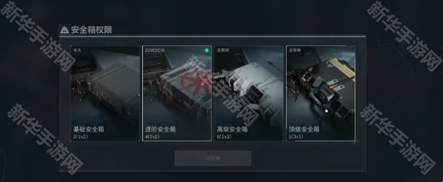 三角洲行动仓库爆满解决方法