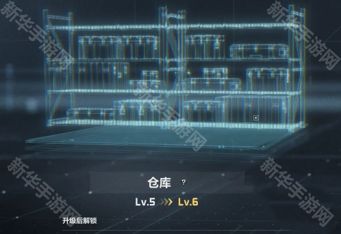 三角洲行动仓库爆满解决方法