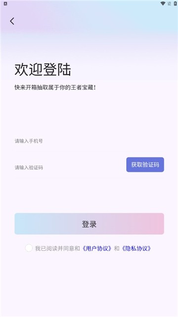 一起来开箱下载2025版本