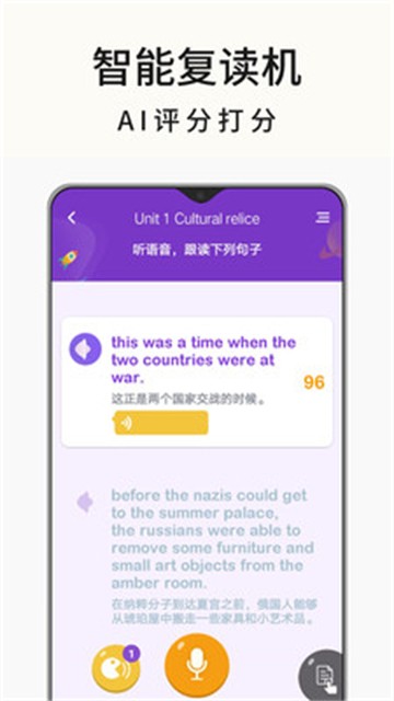高中英语名师辅导最新版安卓版