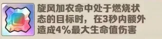 向僵尸开炮裤子至尊宝石选择推荐