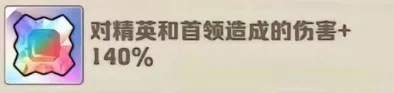 向僵尸开炮裤子至尊宝石选择推荐