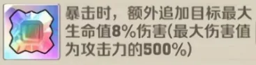 向僵尸开炮裤子至尊宝石选择推荐
