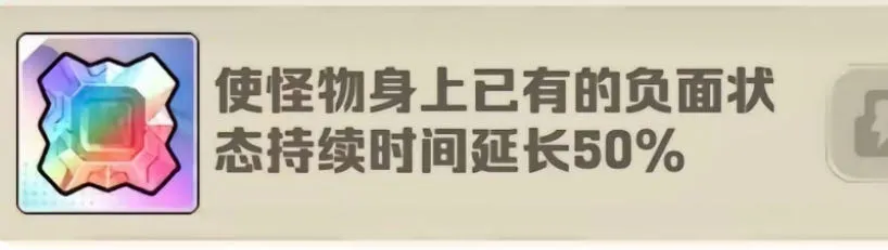 向僵尸开炮裤子至尊宝石选择推荐